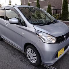 いまでしょ　買うならデイズ車検1年以上、★
