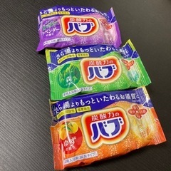 入浴剤　バブ　4個の画像