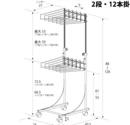 【新品】狭いクローゼットにも使えるスラックスハンガー2段