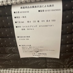 シモンズベッドの画像