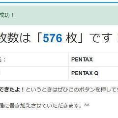 ❤️576ショット❤️新品級❤️PENTAX Q レンズキット★ホワイトの画像