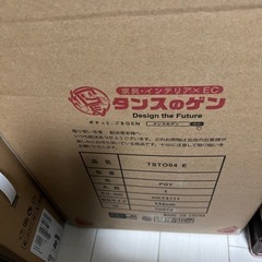タンスのゲン 純 高反発マットレス 三つ折り シングル