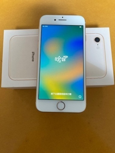 iPhone8 64GB バッテリー100%美品