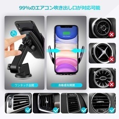 充電器　車　携帯　スマホ　自動開閉の画像