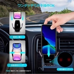 充電器　車　携帯　スマホ　自動開閉の画像