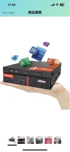 レノボミニPC ThinkCentreM700Tiny Office2019搭載