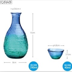 完売御礼❗️お正月価格❗️【値下げ】日本酒　お酒　東洋佐々木ガラス　徳利　とっくり　おちょこ　ぐい呑み　セット　お皿もつけます　ガラス　コップの画像