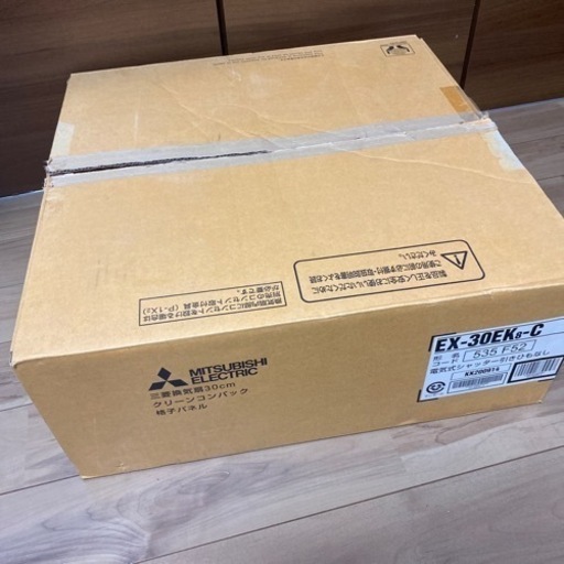 MITSUBISHI　三菱換気扇 30cmクリーンコンパック格子パネル EX-30EK8C 三菱 換気扇 電気式シャッター　引きひもな