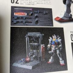 ⭐❗　ス―パーハイコンプリートプロ　リアルタイプカラー　ガンダムの画像