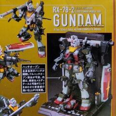 ⭐❗　ス―パーハイコンプリートプロ　リアルタイプカラー　ガンダムの画像