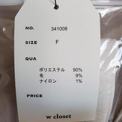 レディース ロングコートの画像