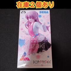 【未使用品】【数量2】トニカクカワイイ　由崎司　制服ver フィギュア