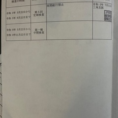 アカシヨット　マーキュリー　船検・書類あり！ボート　プレジャーボート　船外機　の画像