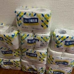 トイレットペーパー