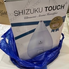 加湿器　ほぼ新品