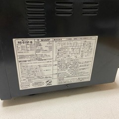 SHARP 電子レンジ　RE-S15F-Bの画像