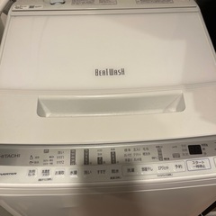 2020年12月購入 HITACHI 7kg BEAT WASH