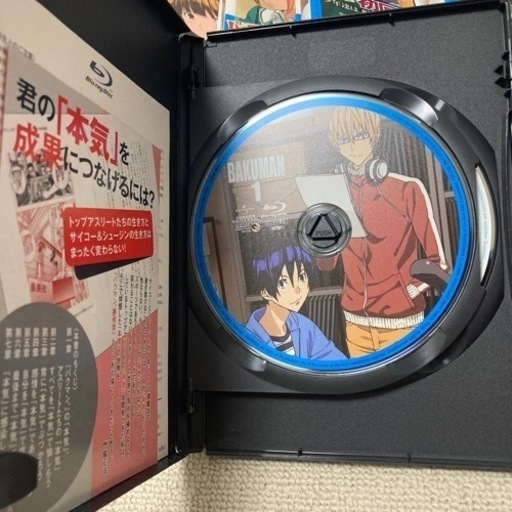 BAKUMANﾊﾞｸﾏﾝ 第1期初回生産限定盤 山口たろうカバー未開封