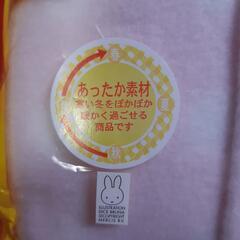 60-70㌢ miffy カバーオール あったか素材の画像