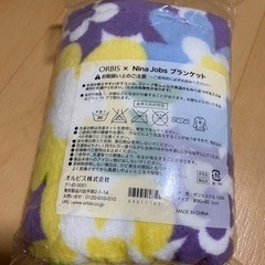 最終値下げ‼️未使用‼️オルビス　ノベルティ　ブランケット💕💕の画像