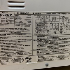 【故障】電子レンジ、電子ケトルの画像
