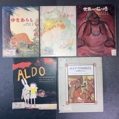 絵本、児童書など　まとめ売り　大量　約21kg　キッズ　子供　ベビー　赤ちゃんの画像