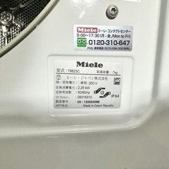 Miele ミーレ 衣類乾燥機 T8823Cの画像