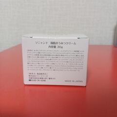 珠肌のうみつクリームの画像