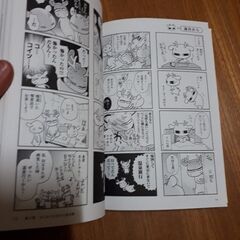 しかさん　癌の本