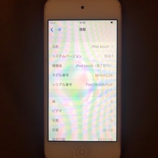 ※iPod touch7世代　32ギガ※最終値下げ