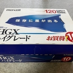 VHS生ビデオテープ　未使用120分 4本