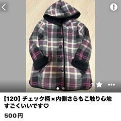 【リピート様】専用出品です！