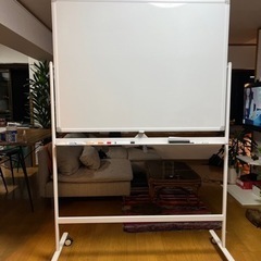 ホワイトボード