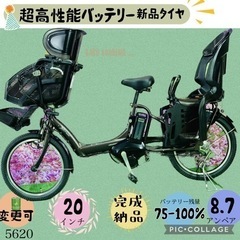 ❶5620子供乗せ電動アシスト自転車ブリヂストン20インチ良好バ...