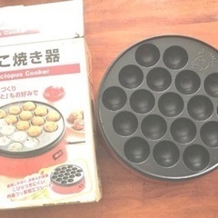 電気たこ焼き機の画像