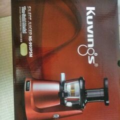 【無料】】クビンスジューサーの画像