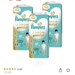 【新品未開封】パンパース肌へのいちばんテープタイプ　Lサイズ48...