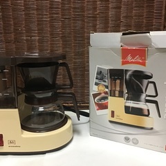 （中古）メリタ　復刻版アロマボーイ