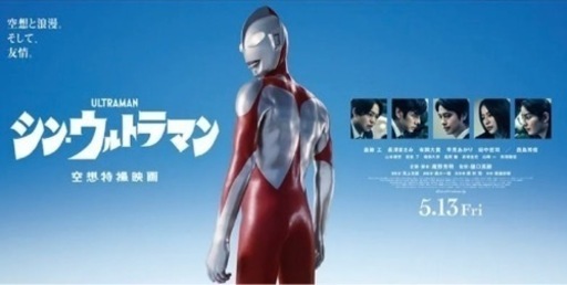 初代　ウルトラマン　スーパーサイズソフビフィギュア①