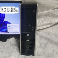 デスクトップパソコン　その２(決まりました)