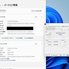 デスクトップパソコン　その２(決まりました)の画像
