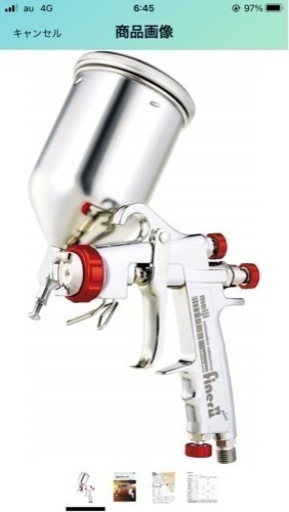 明治 スプレーガン ファイナー 2 プラス finerⅡ