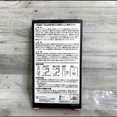 GOGO!!ランプ　ジャグラーモバイルバッテリー　スマホ充電器の画像