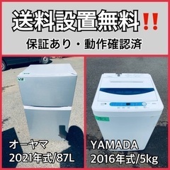 値下げ】【FF15】天野喜考 版画 「Night」保証書あり美品