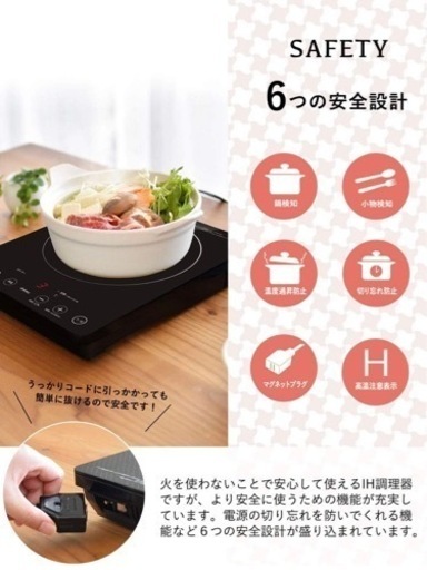 ドリテック dretec IHクッキングヒーター