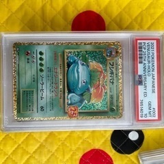 25th フシギバナ PSA10