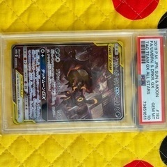 ブラッキーダークライGX SA PSA10