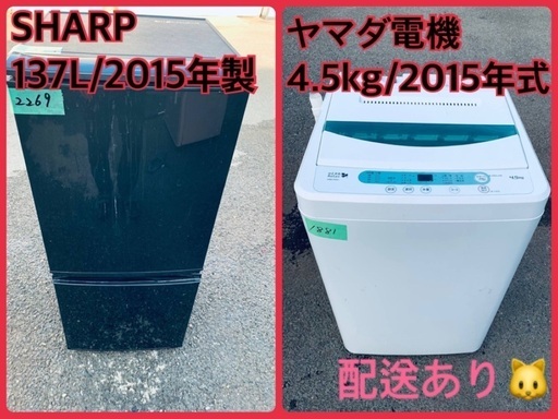 限界価格挑戦！！新生活家電♬♬洗濯機/冷蔵庫♬56
