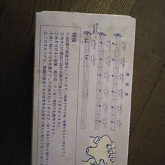 不要品の画像