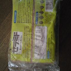 不要品の画像